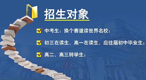 北外合肥国际学院双A书院